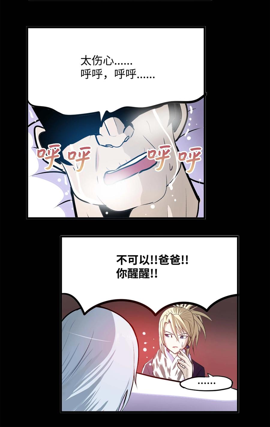 071 有人！13