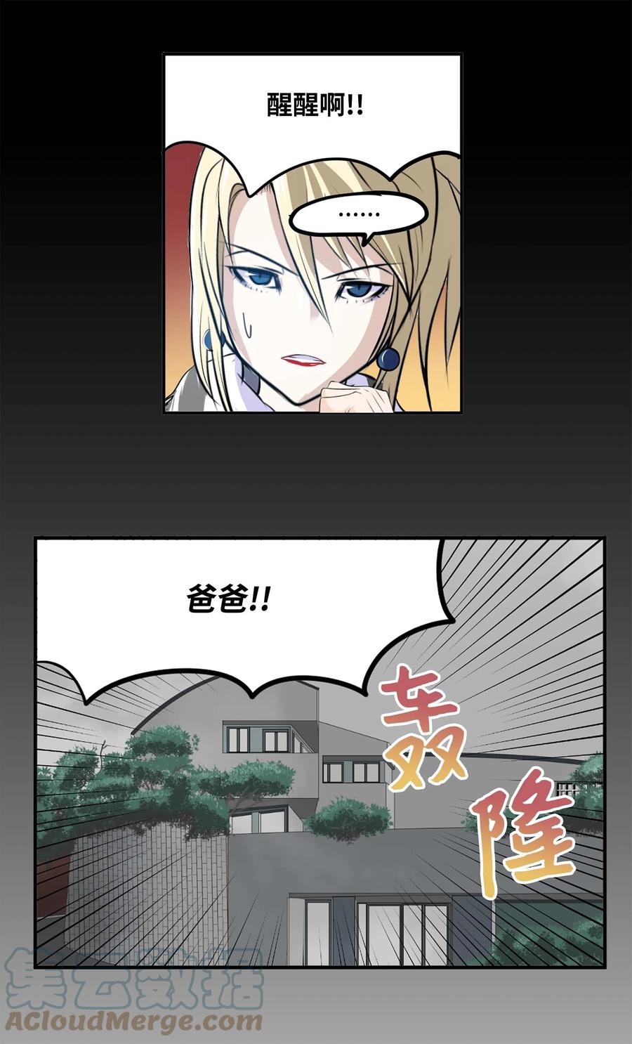 071 有人！14