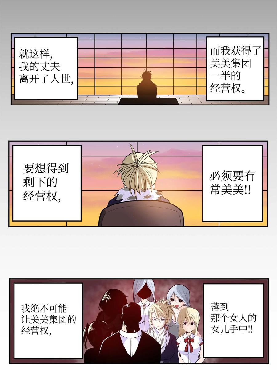 071 有人！15