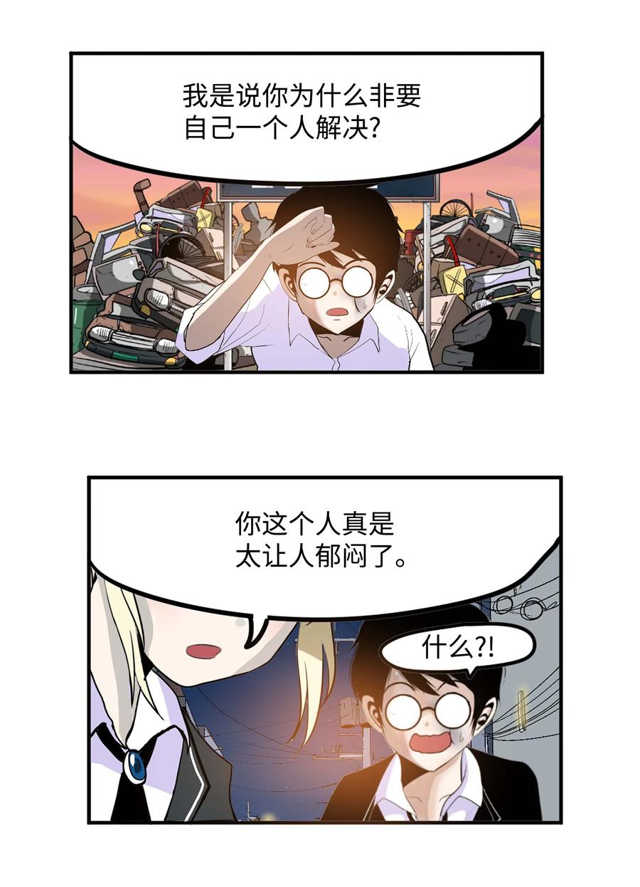 071 有人！17