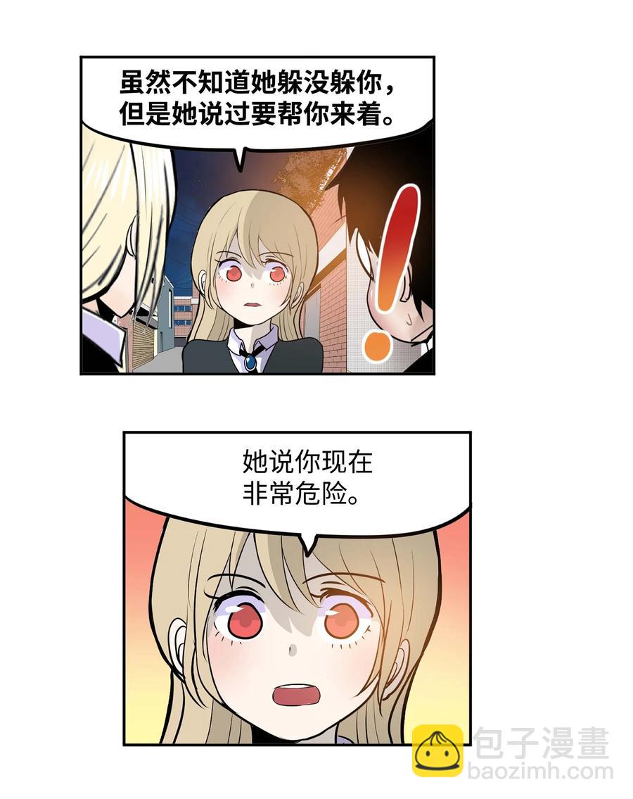 071 有人！19