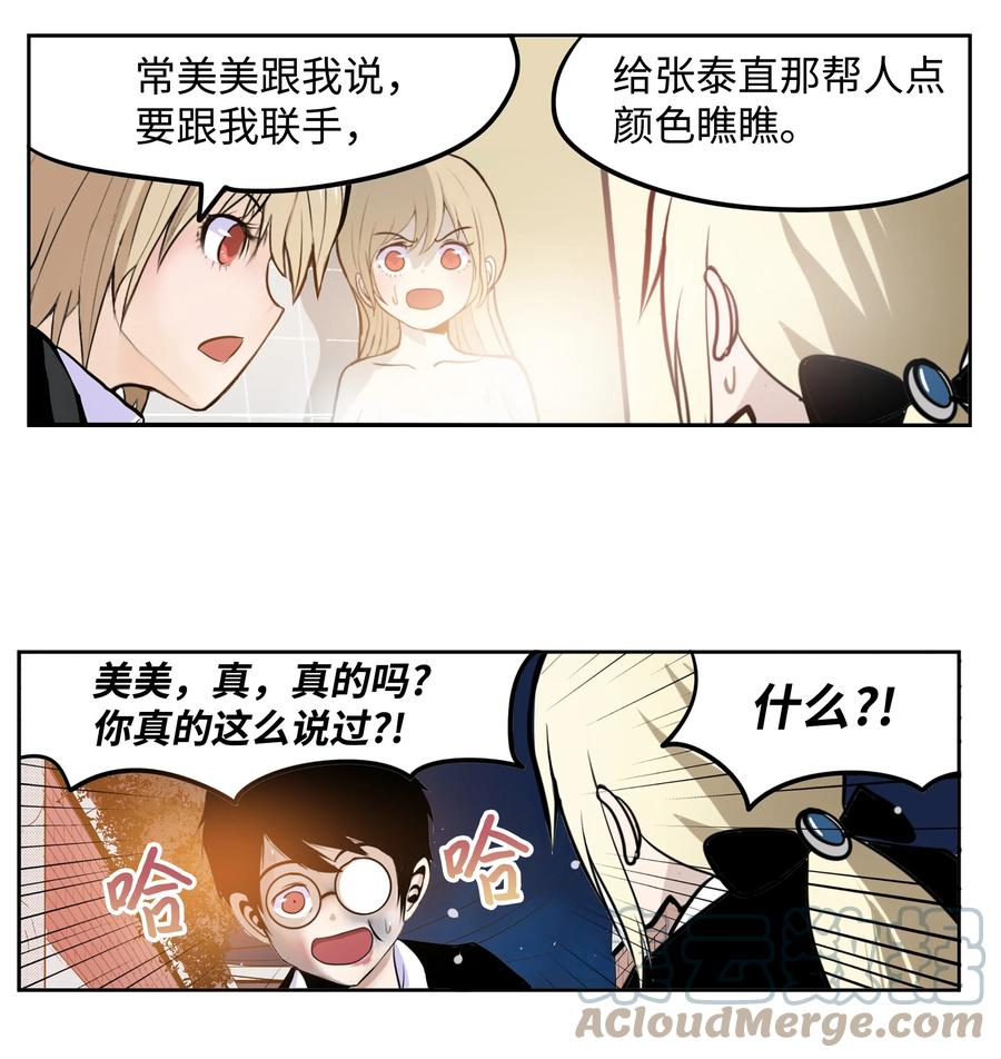 071 有人！20