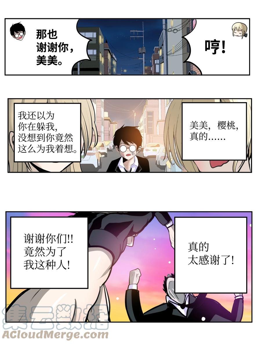 071 有人！22
