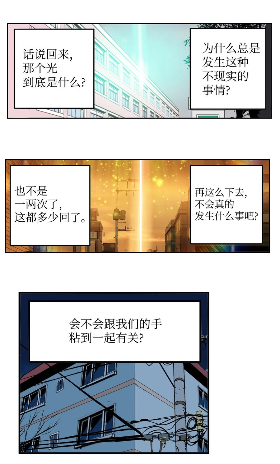 071 有人！23