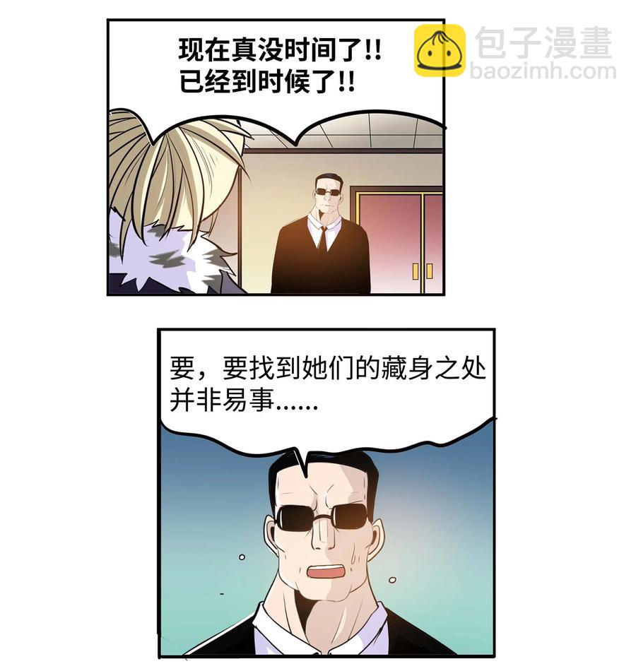 071 有人！3