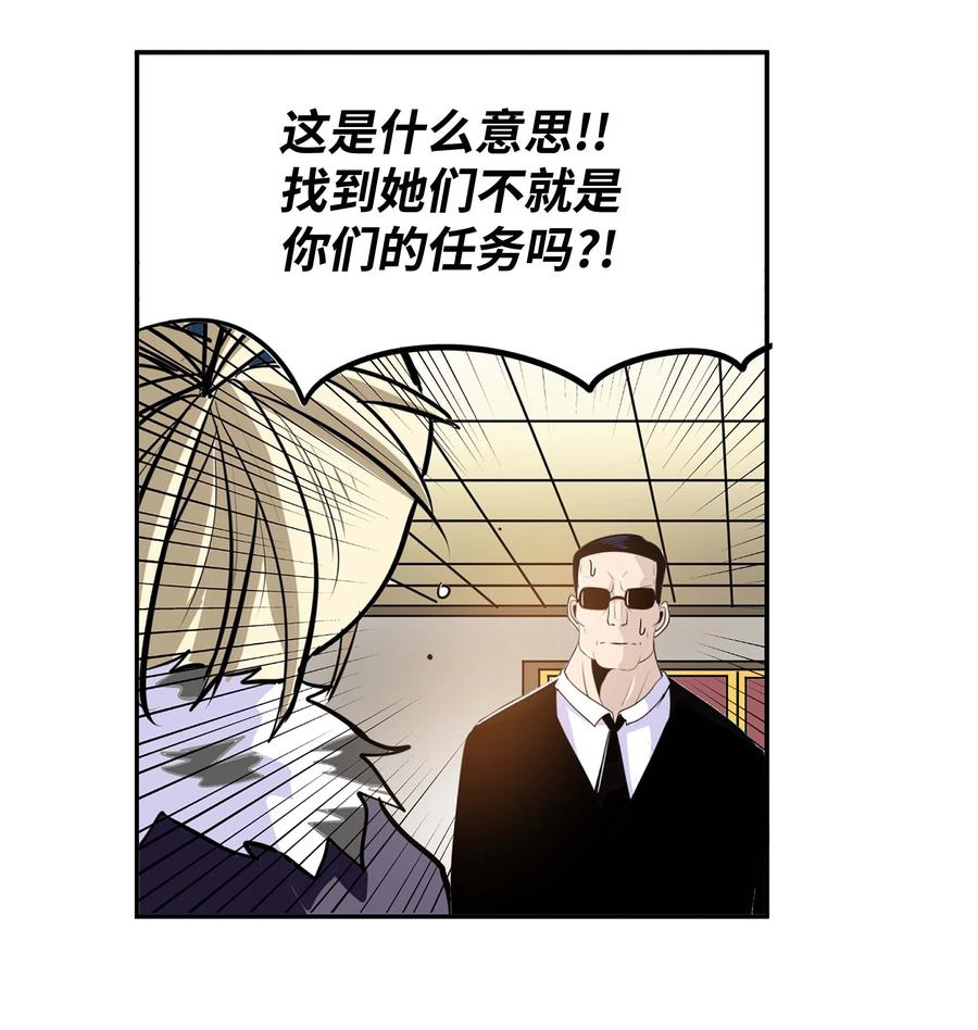 071 有人！5