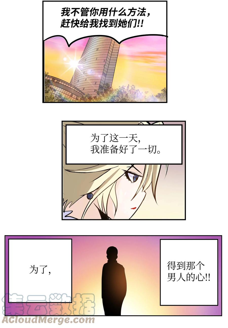 071 有人！6