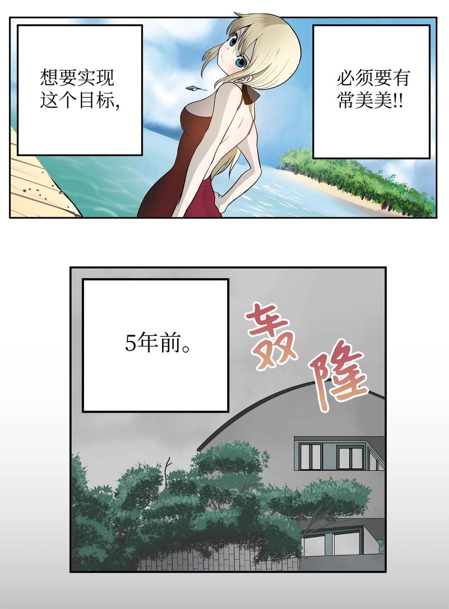 071 有人！7