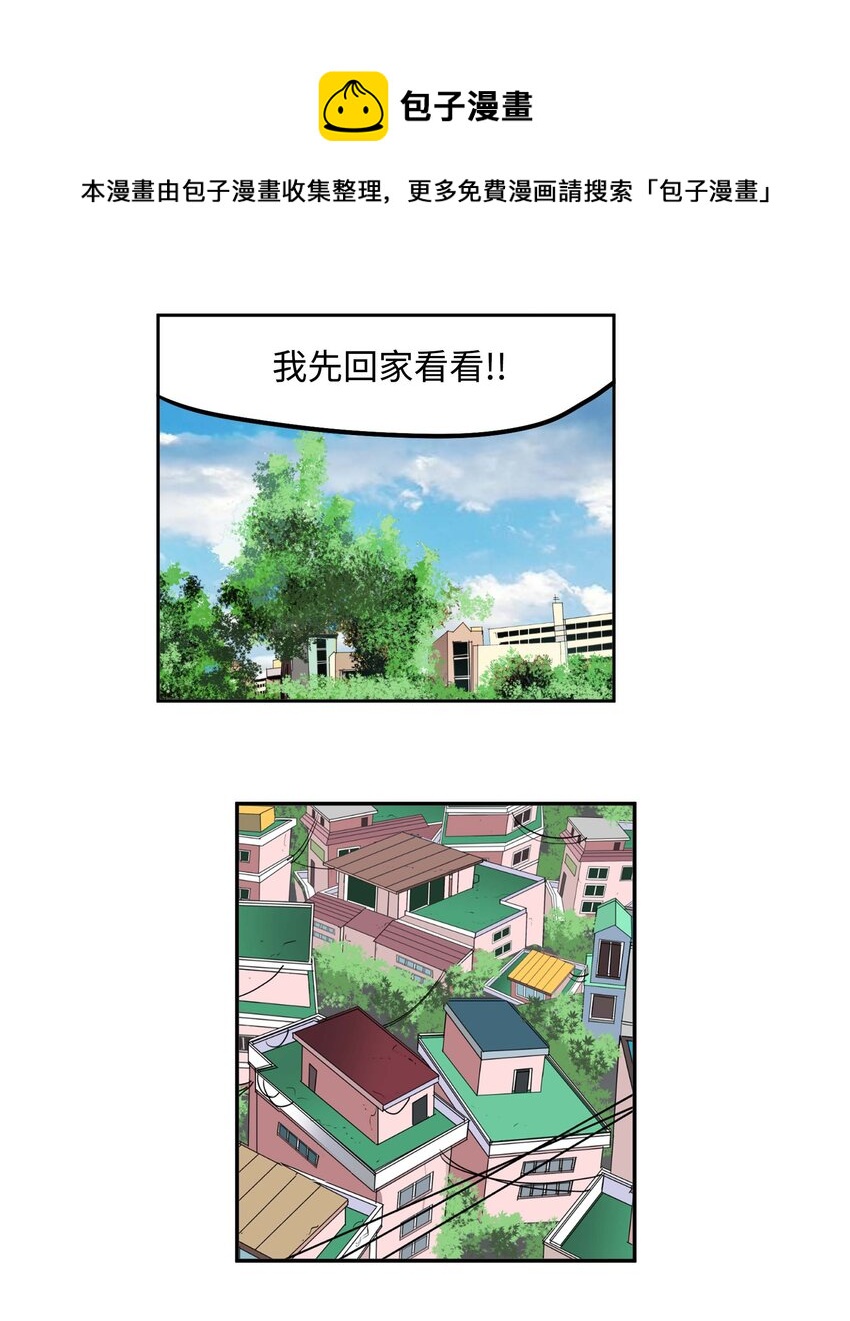 088 听我的话(下）12