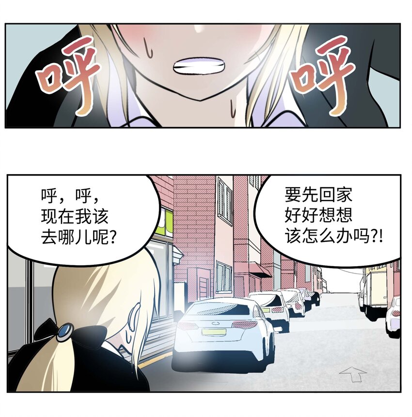 088 听我的话(下）13