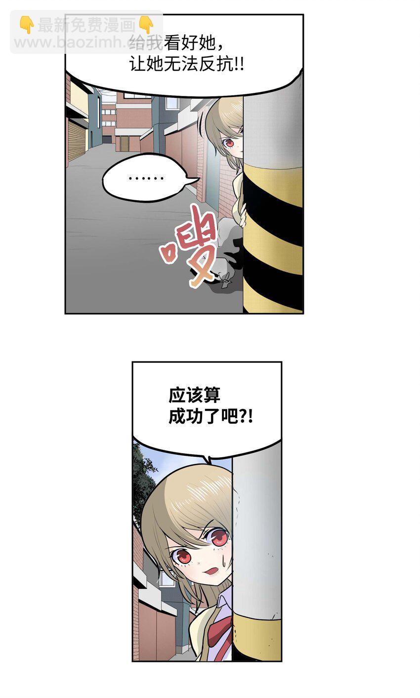 088 听我的话(下）25