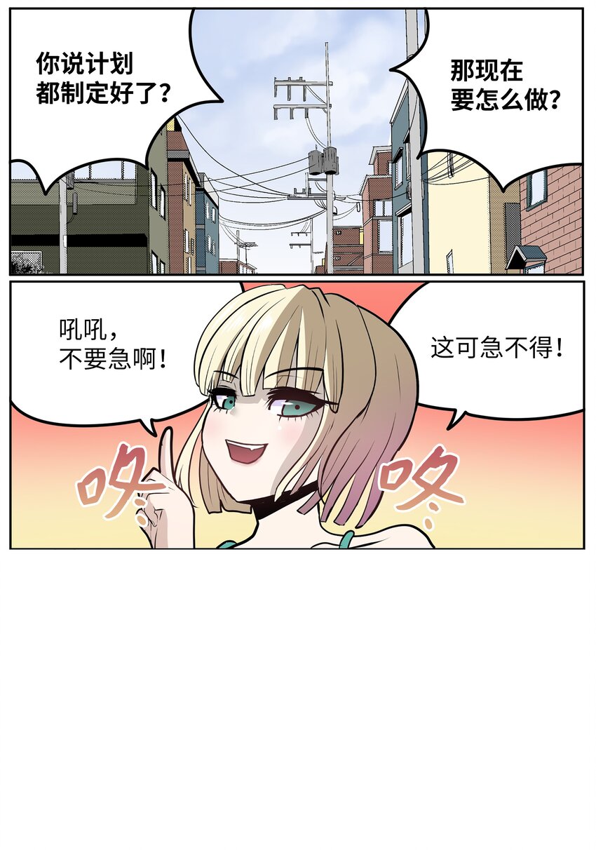 106 烦心事约会1