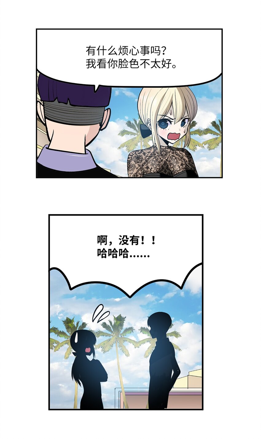 106 烦心事约会14