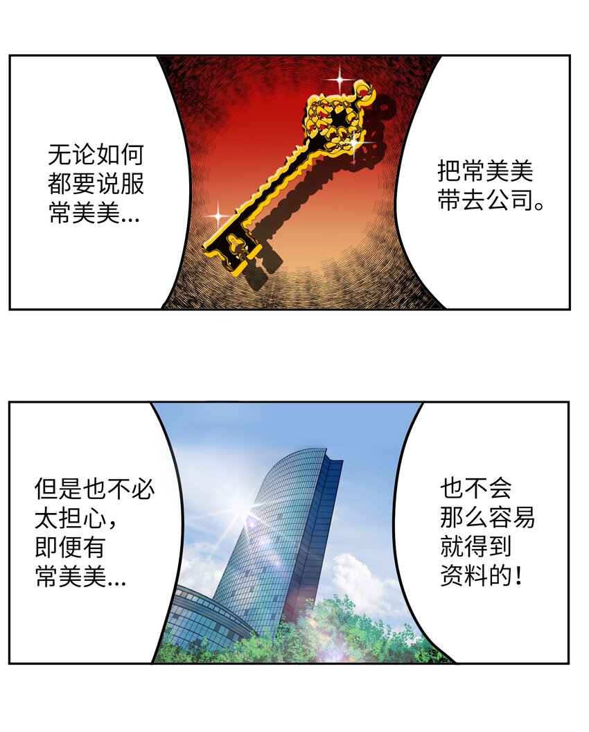 106 烦心事约会5