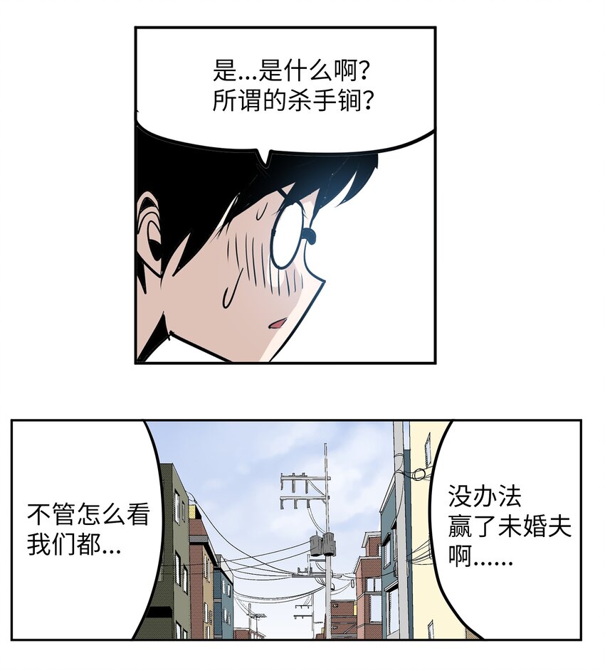 106 烦心事约会9