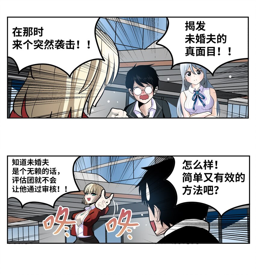 111 忍不住了！！12