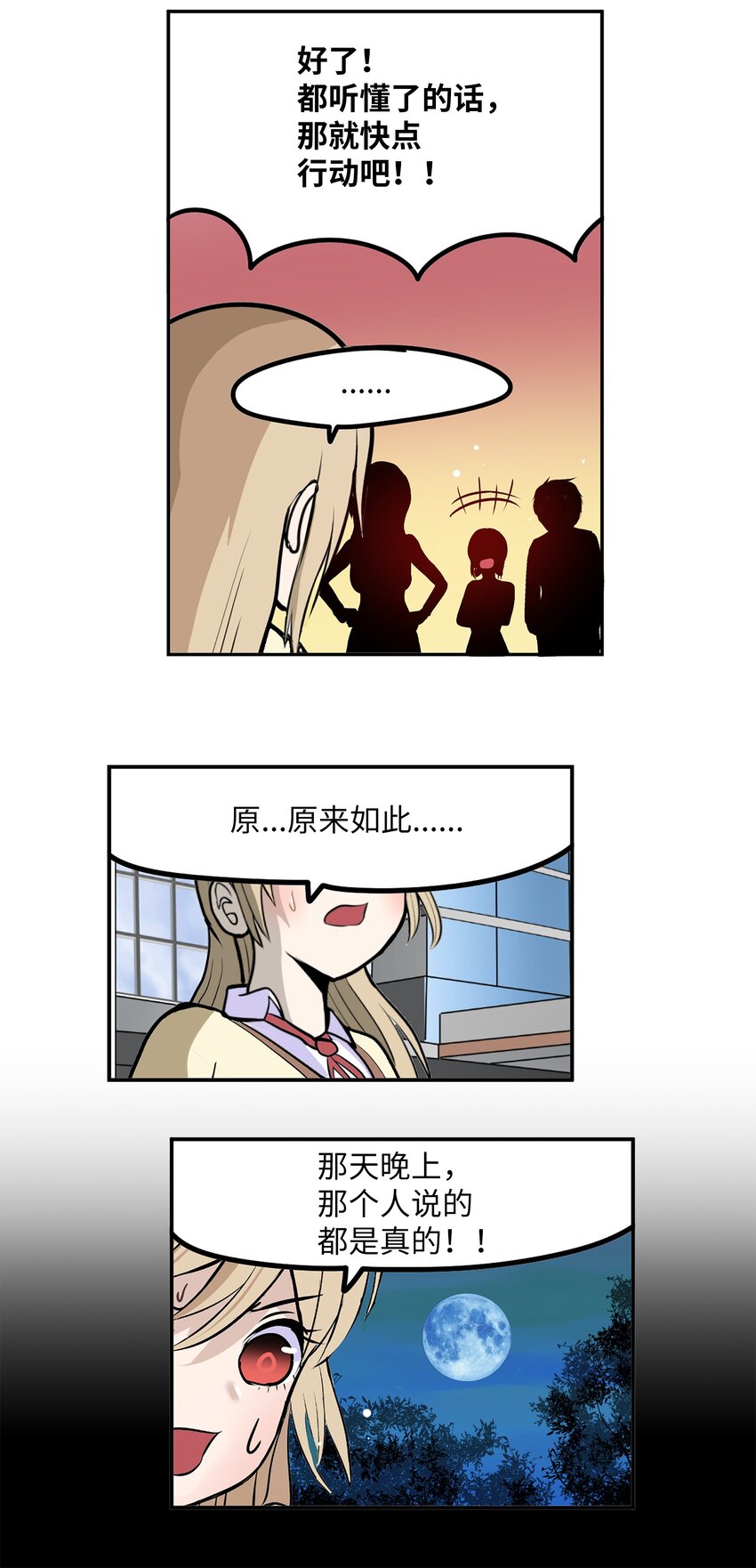 111 忍不住了！！13