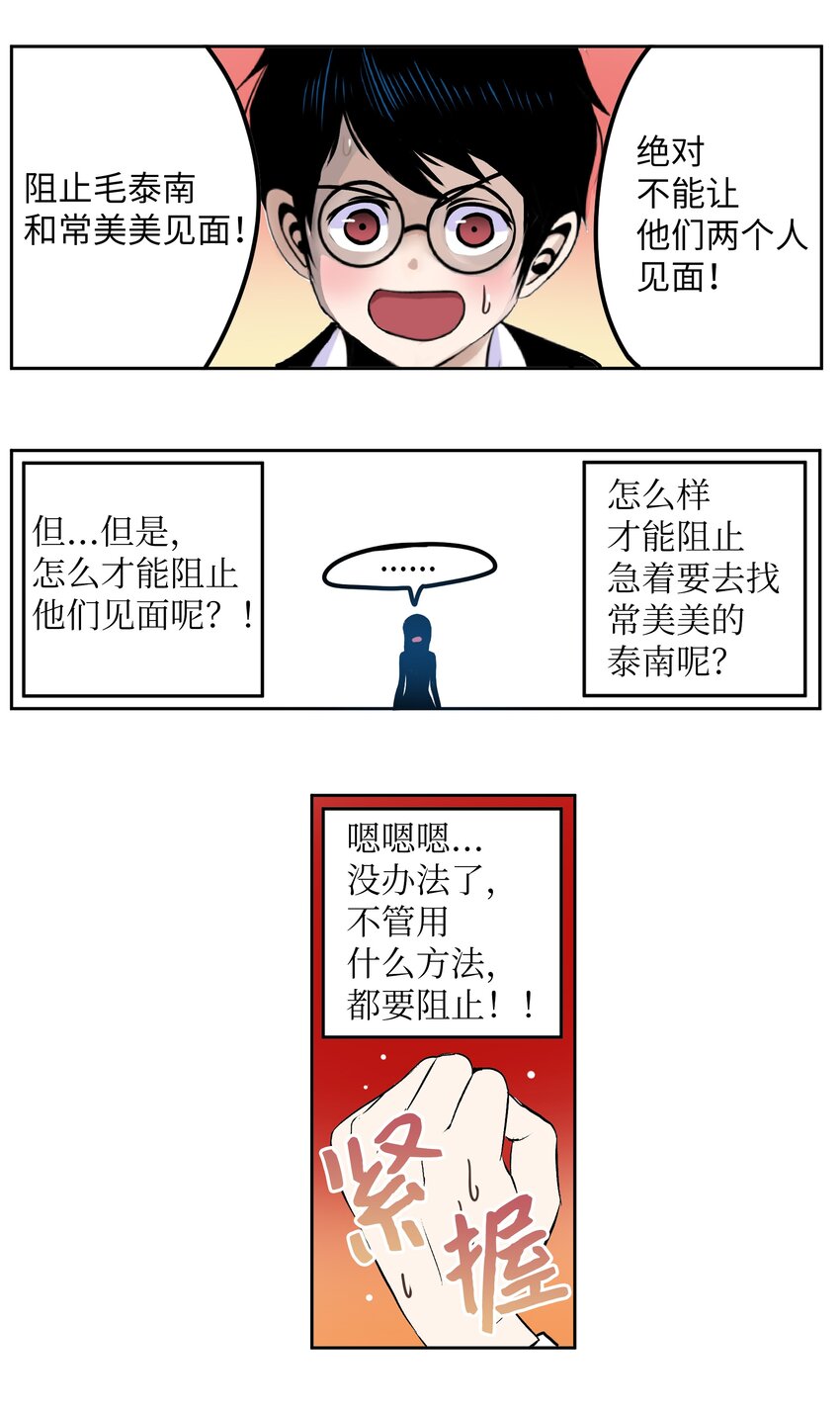 111 忍不住了！！16