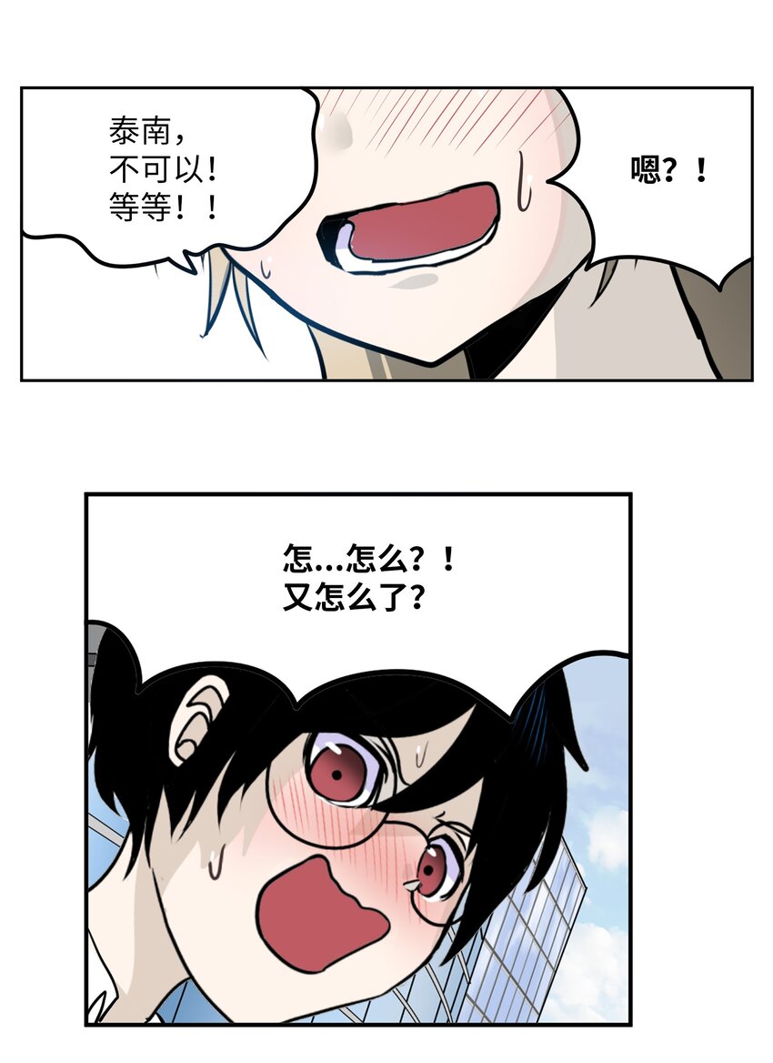 111 忍不住了！！23