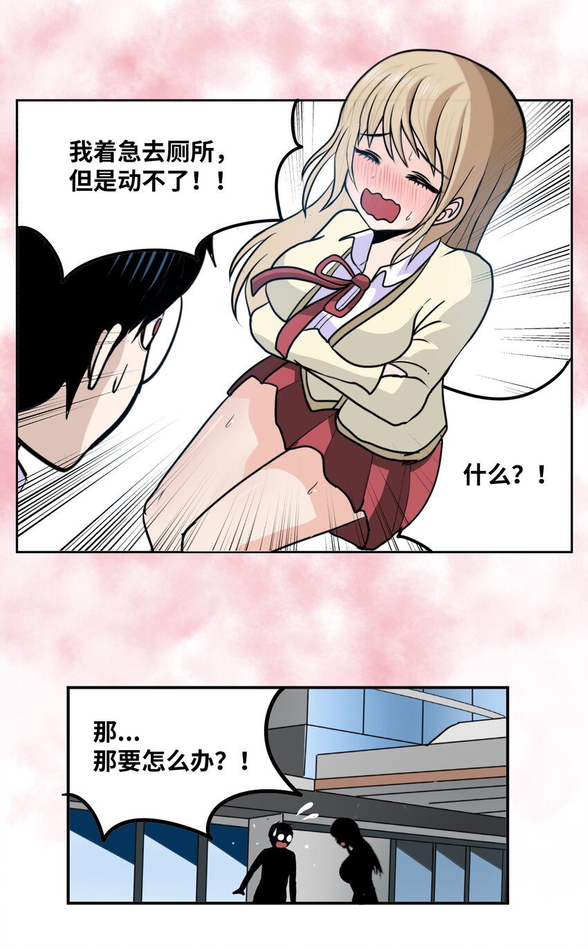 111 忍不住了！！25