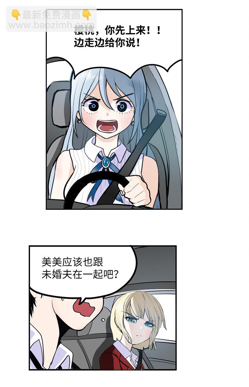 111 忍不住了！！3