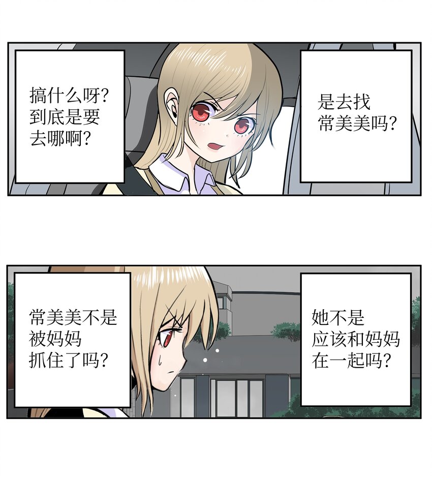 111 忍不住了！！5
