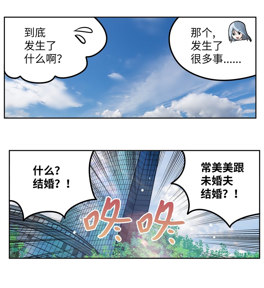 111 忍不住了！！7