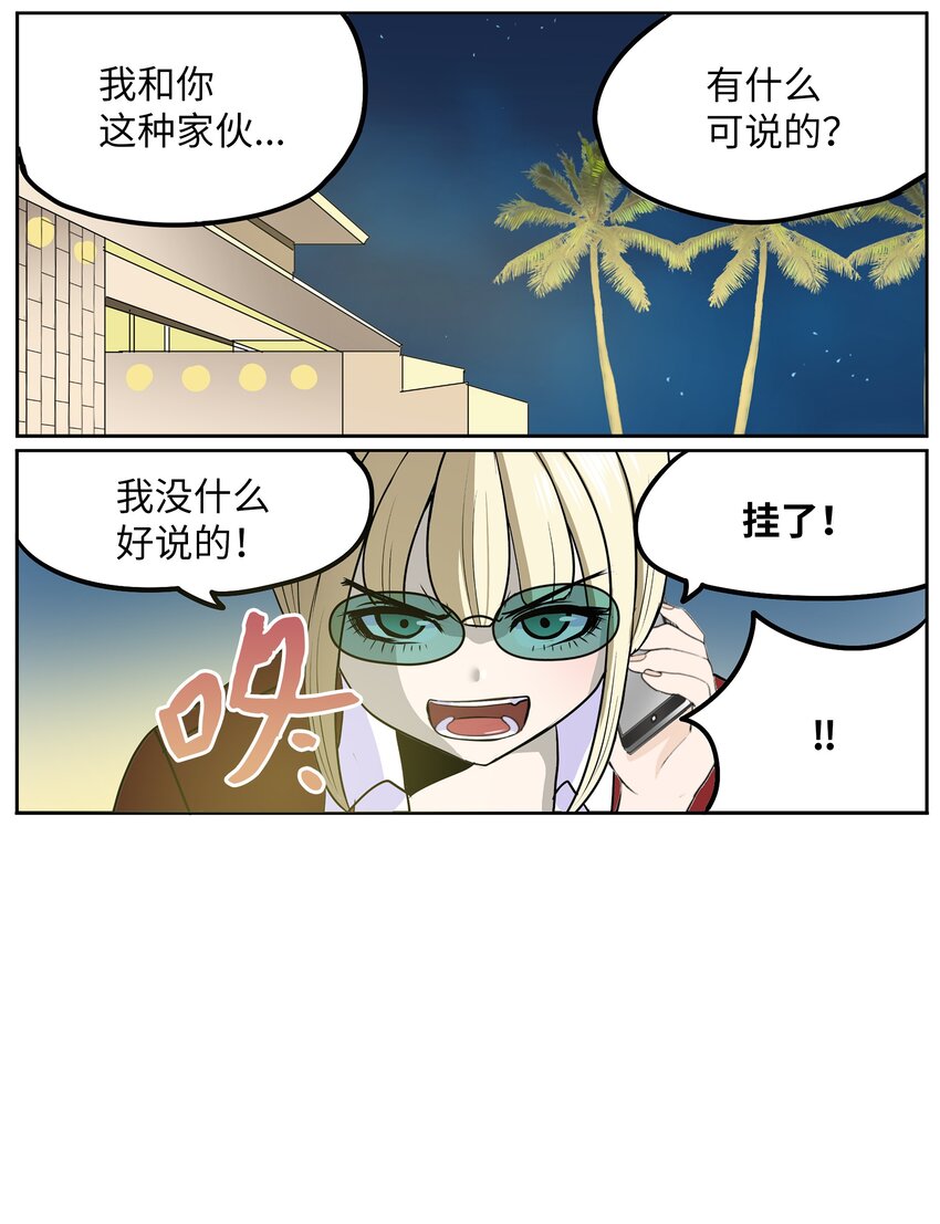 125 樱桃的计划1