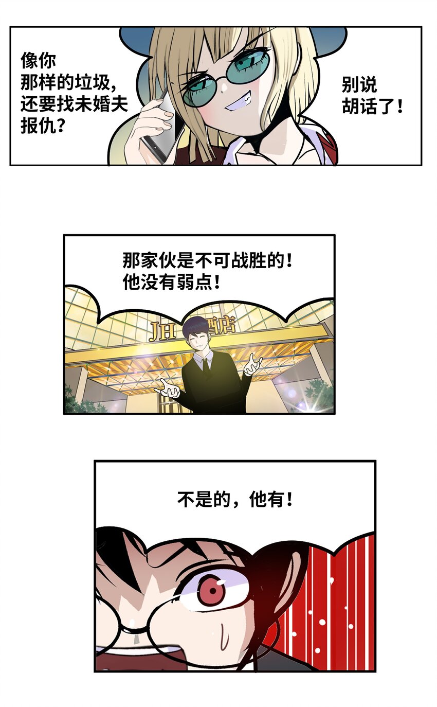 125 樱桃的计划11