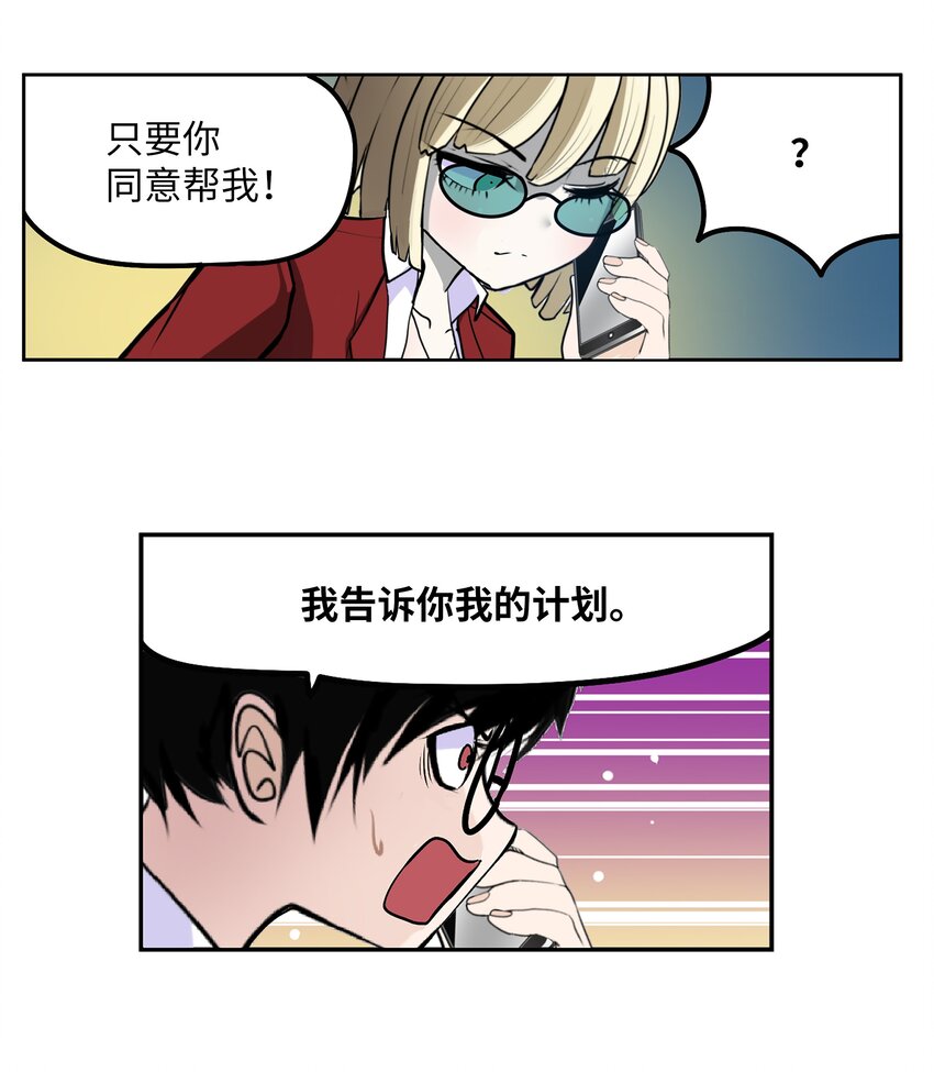 125 樱桃的计划12