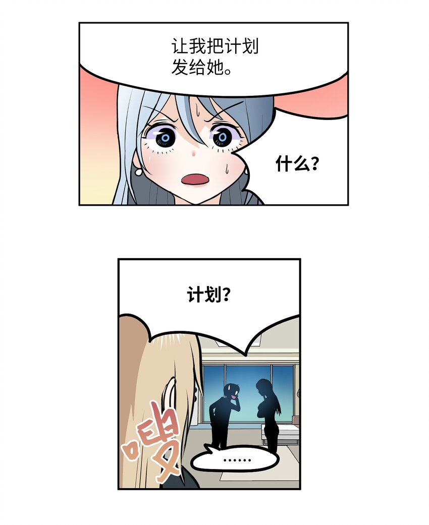 125 樱桃的计划15