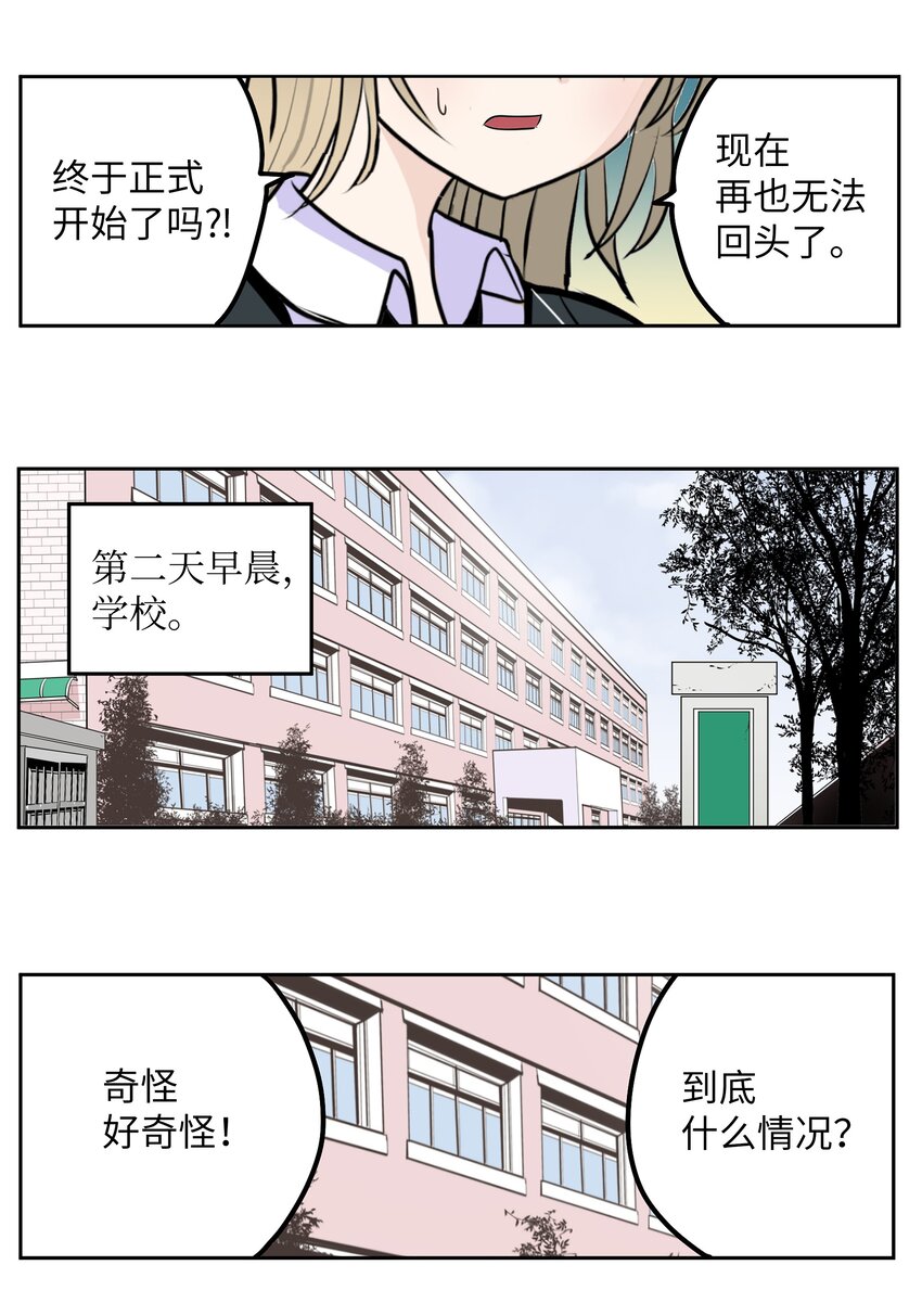 125 樱桃的计划16