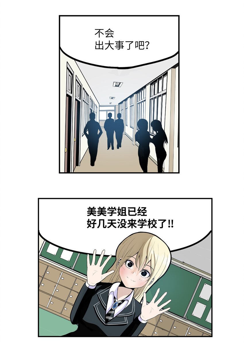 125 樱桃的计划17