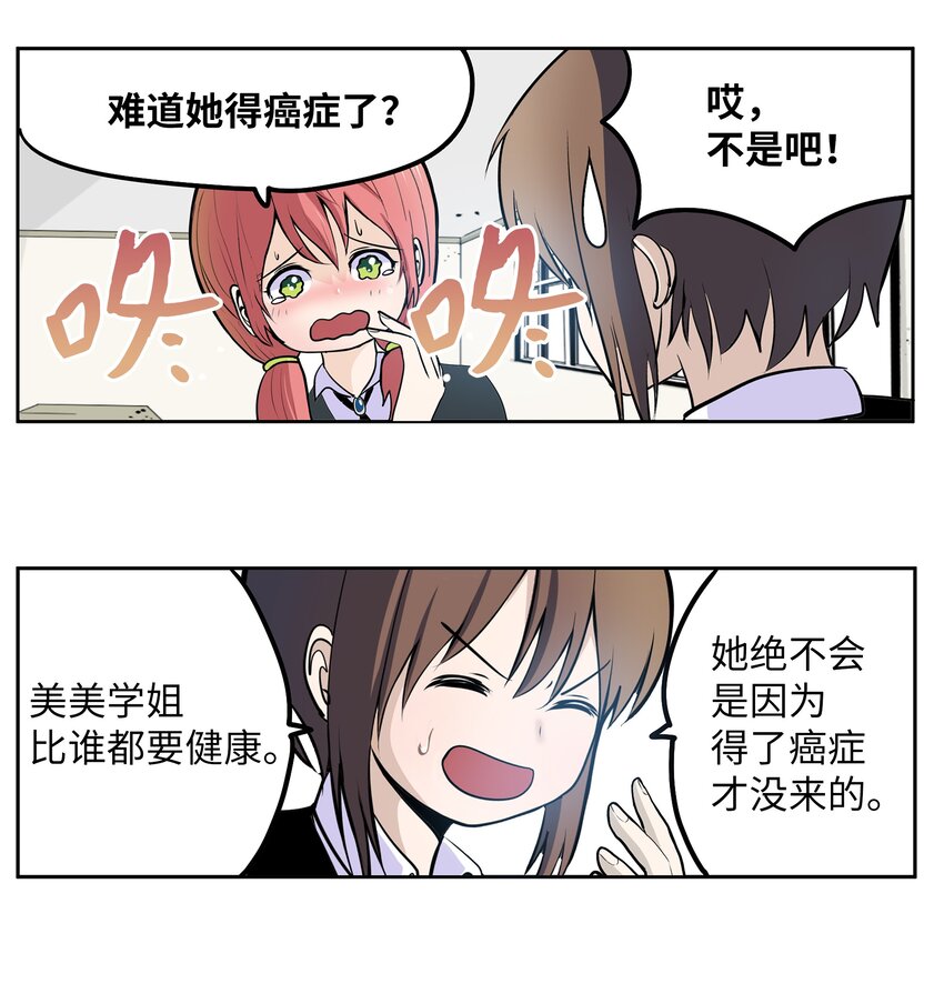 125 樱桃的计划18