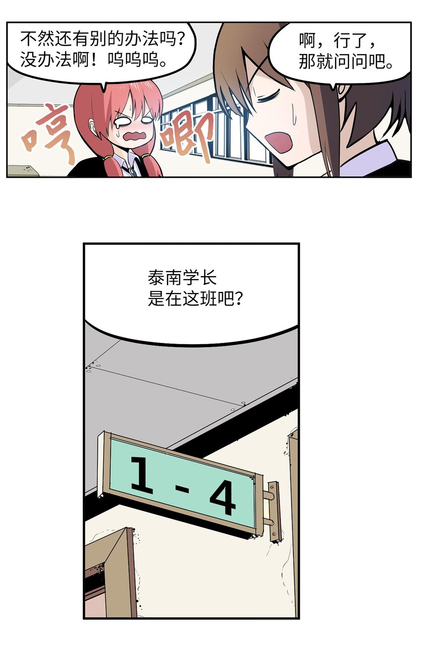 125 樱桃的计划21