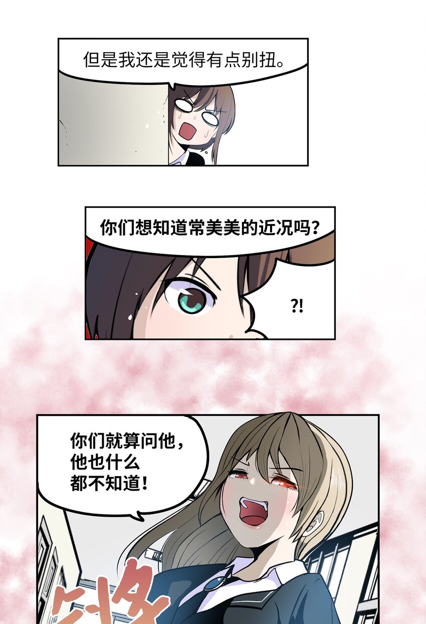 125 樱桃的计划22