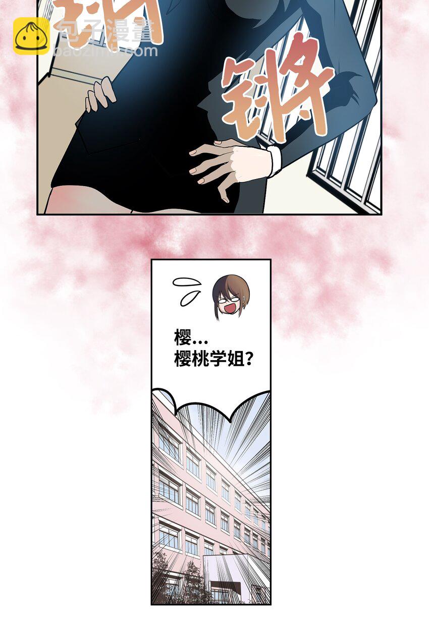 125 樱桃的计划23