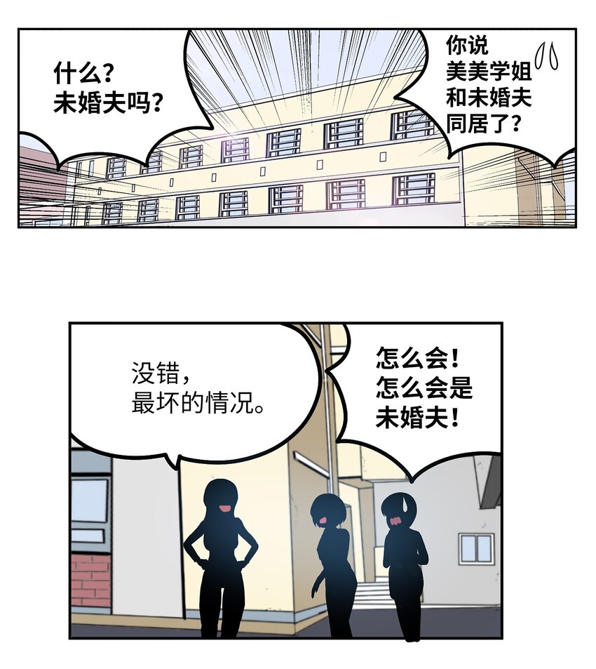 125 樱桃的计划25