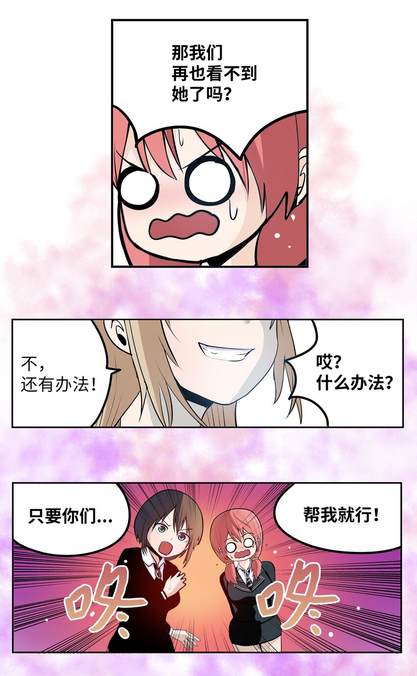 125 樱桃的计划26