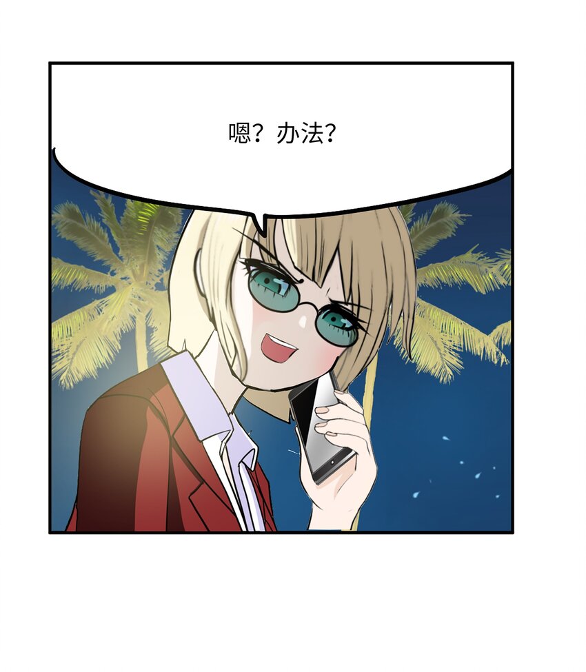 125 樱桃的计划3