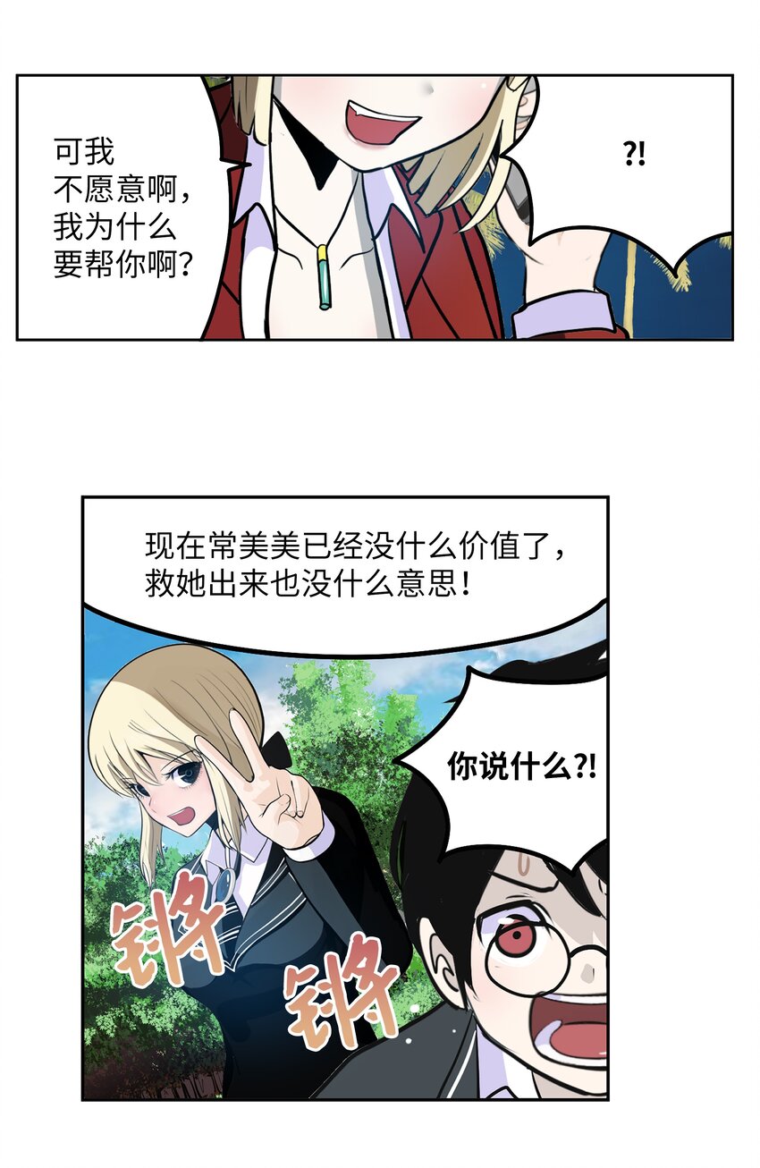 125 樱桃的计划5
