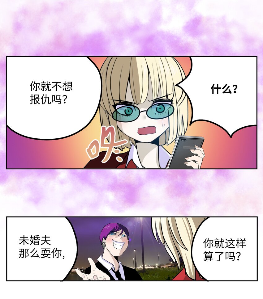 125 樱桃的计划8