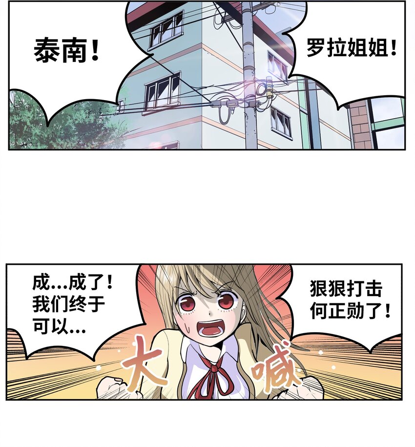 141 完美！11