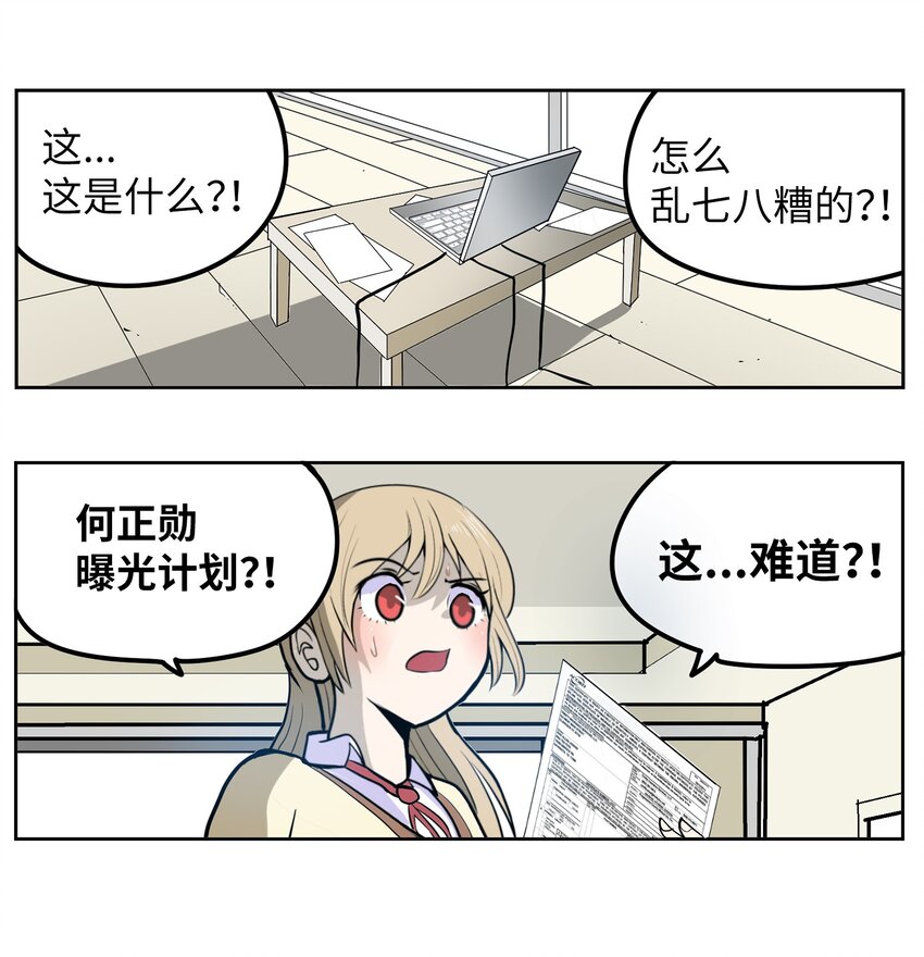 141 完美！14