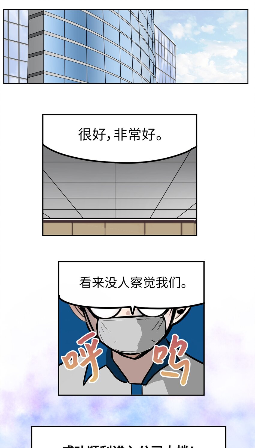 141 完美！15