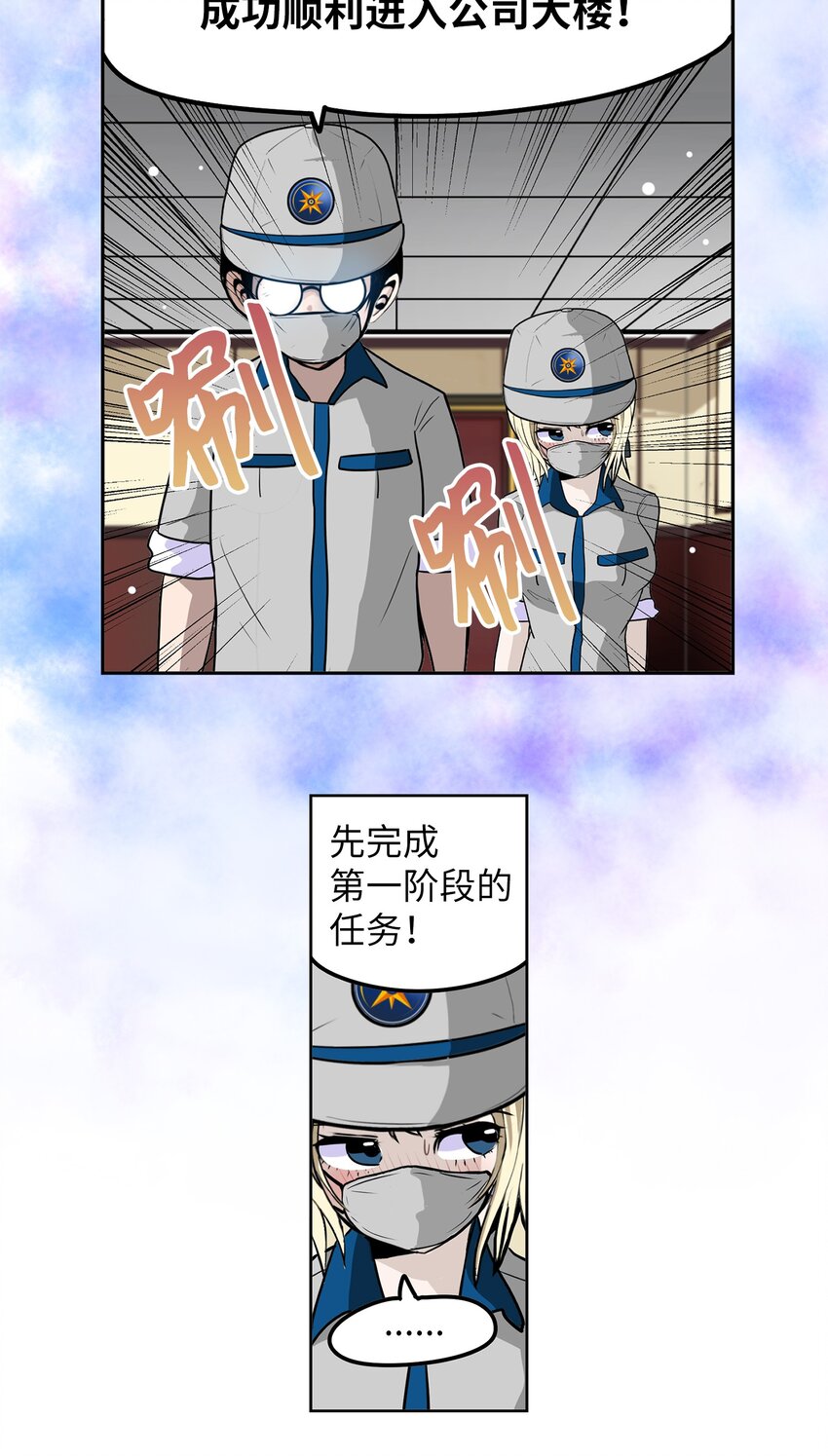 141 完美！16