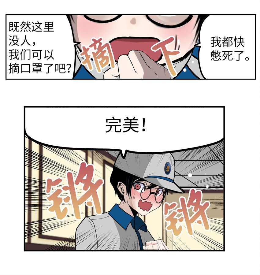 141 完美！17