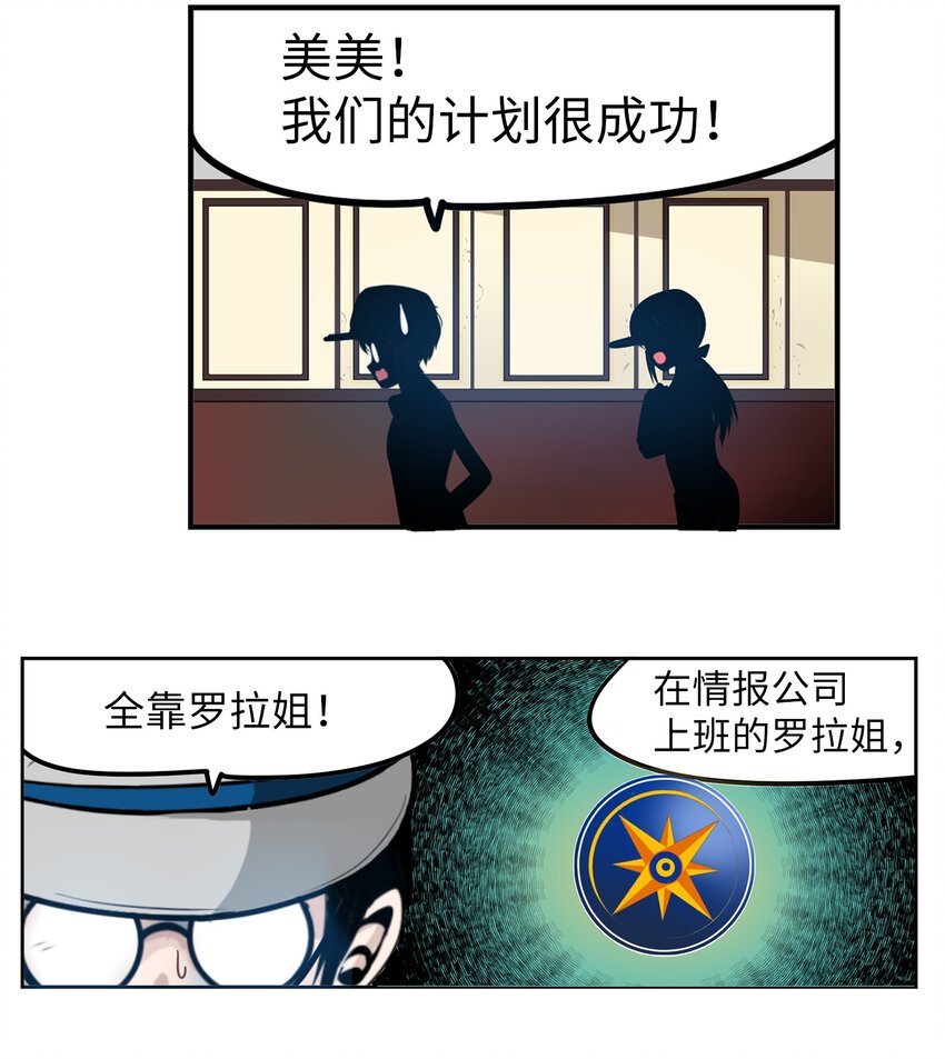 141 完美！18