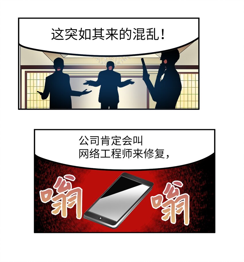 141 完美！20