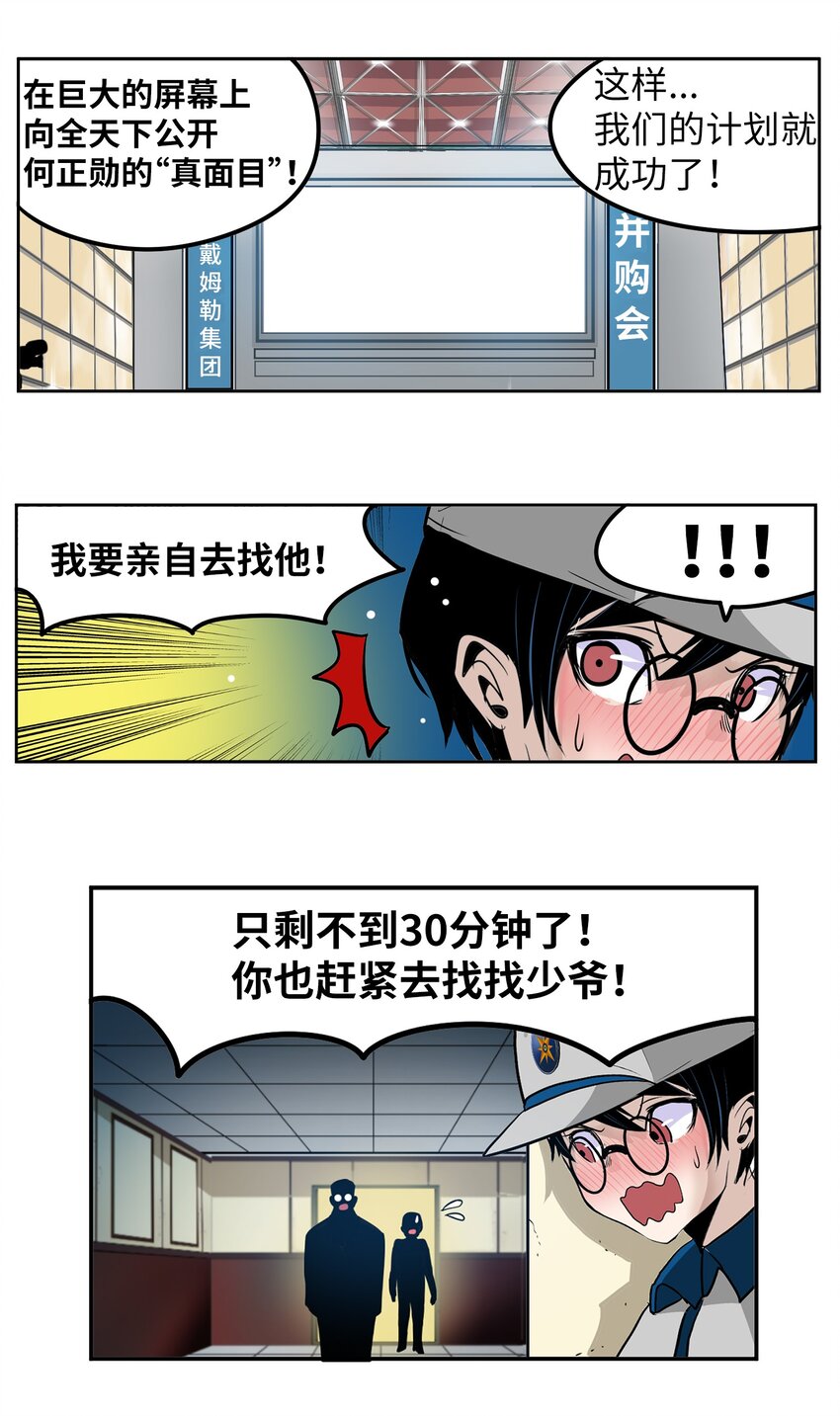 141 完美！23